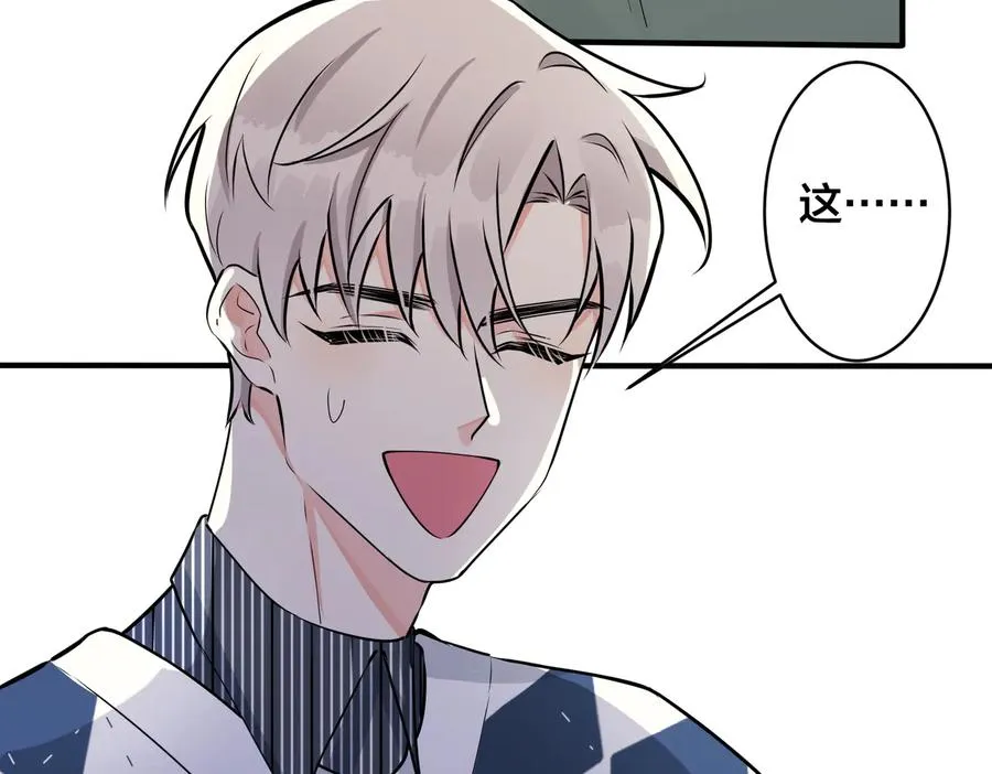 第91话 意图不轨的靠近70