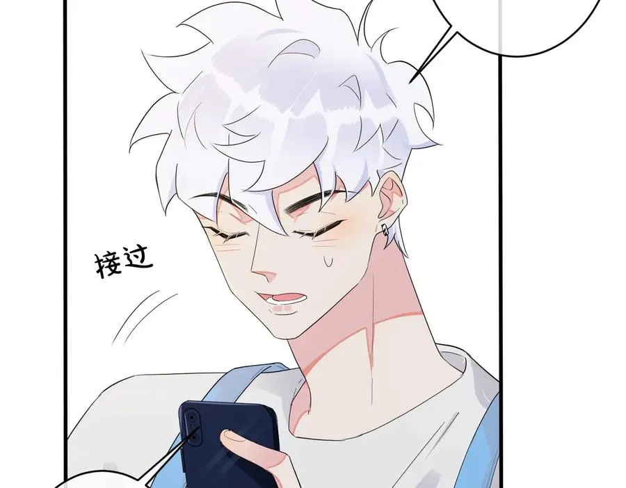 第58话 恋情曝光？！40