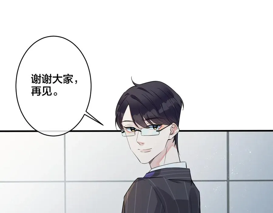 第20话 现场教学67