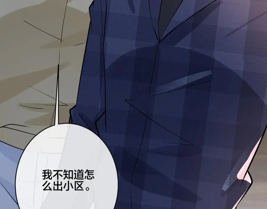 番外24 他的誓言47