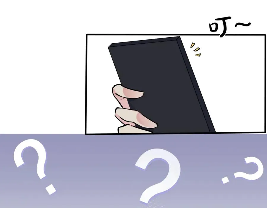 番外12 他是万人迷55
