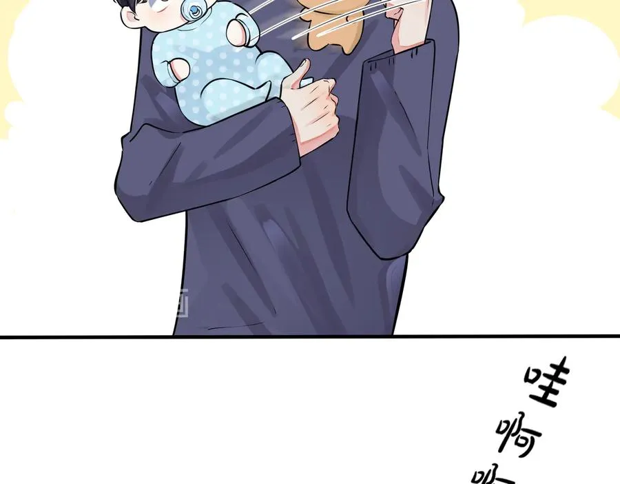第94话 家族团宠上线53