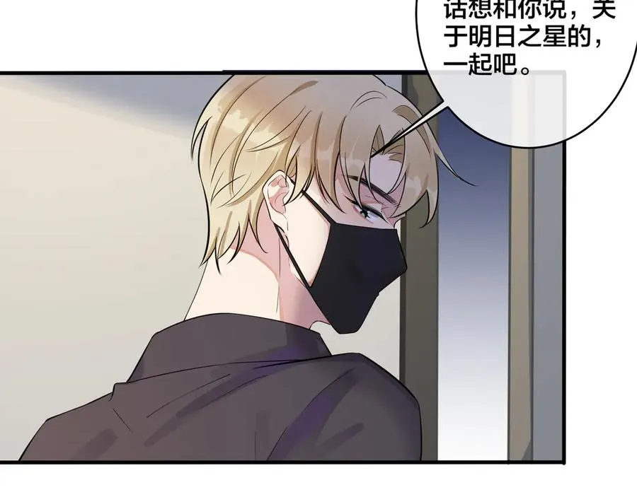 第34话 爱的修罗场49