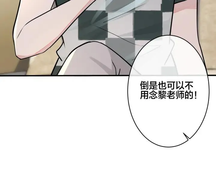 番外35 那我给你公平10