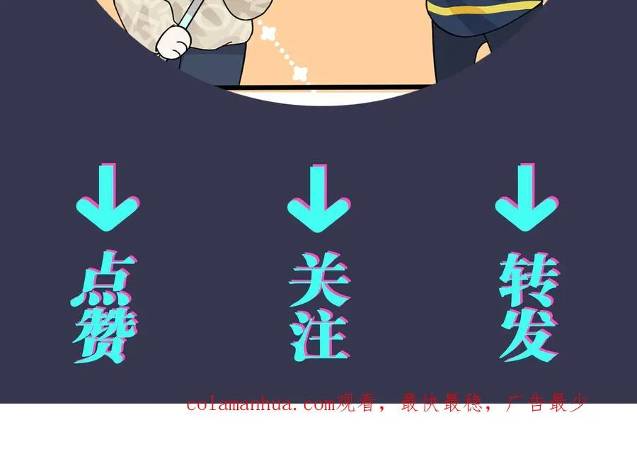 第65话 父子反目77