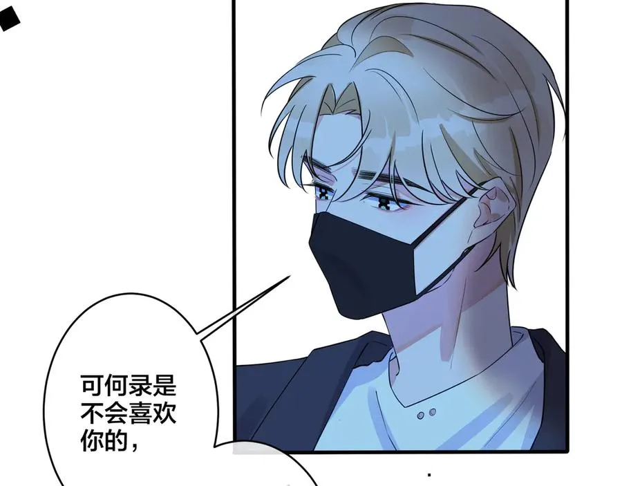 第35话 嫩草7