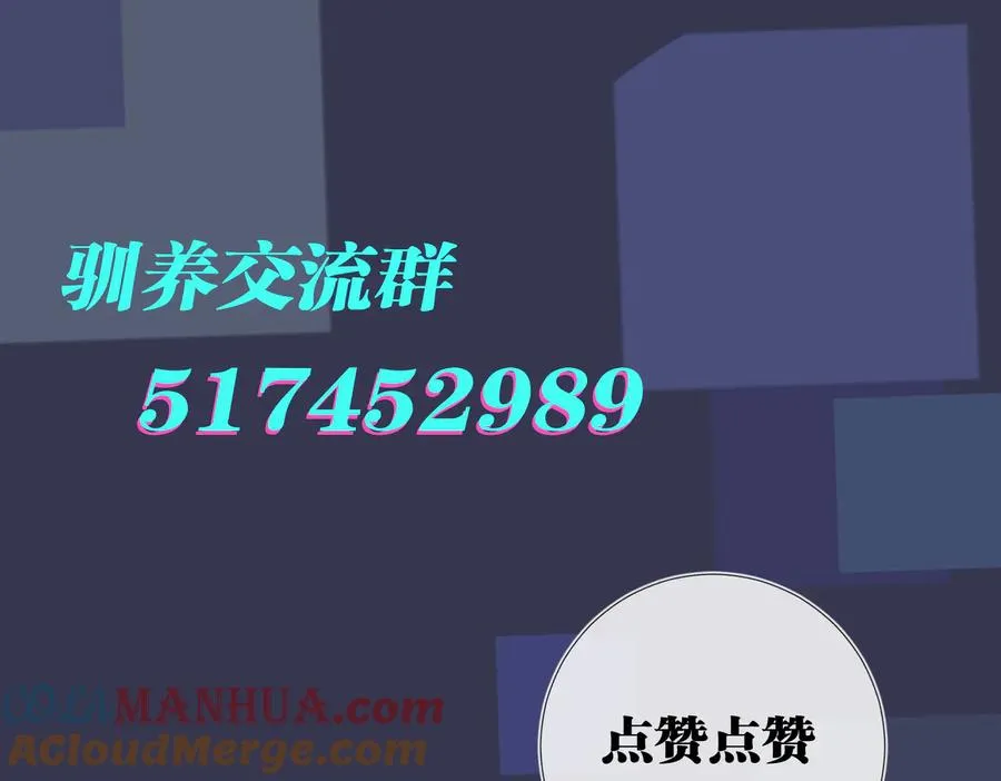 第65话 父子反目75