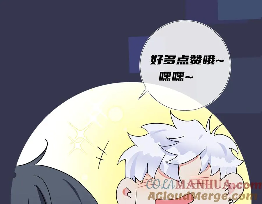 第61话 迟来的后悔63