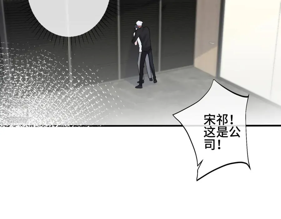 番外1 甜蜜的负担11