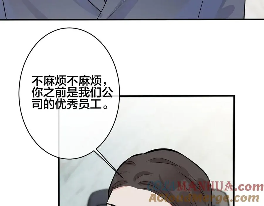 101话 霸道的占有欲36
