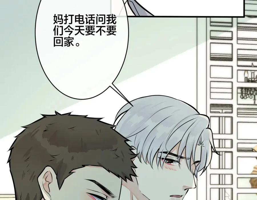 番外30 想给你最好的8