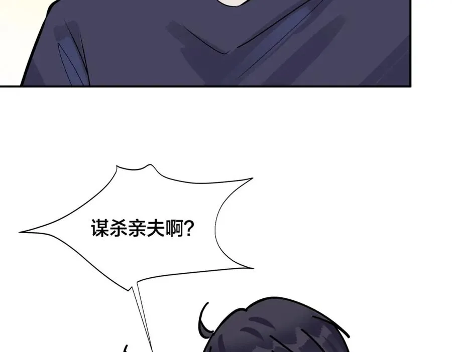 番外50 黎甫的误会67