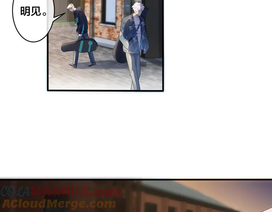 第41话 恋爱中的烦恼21