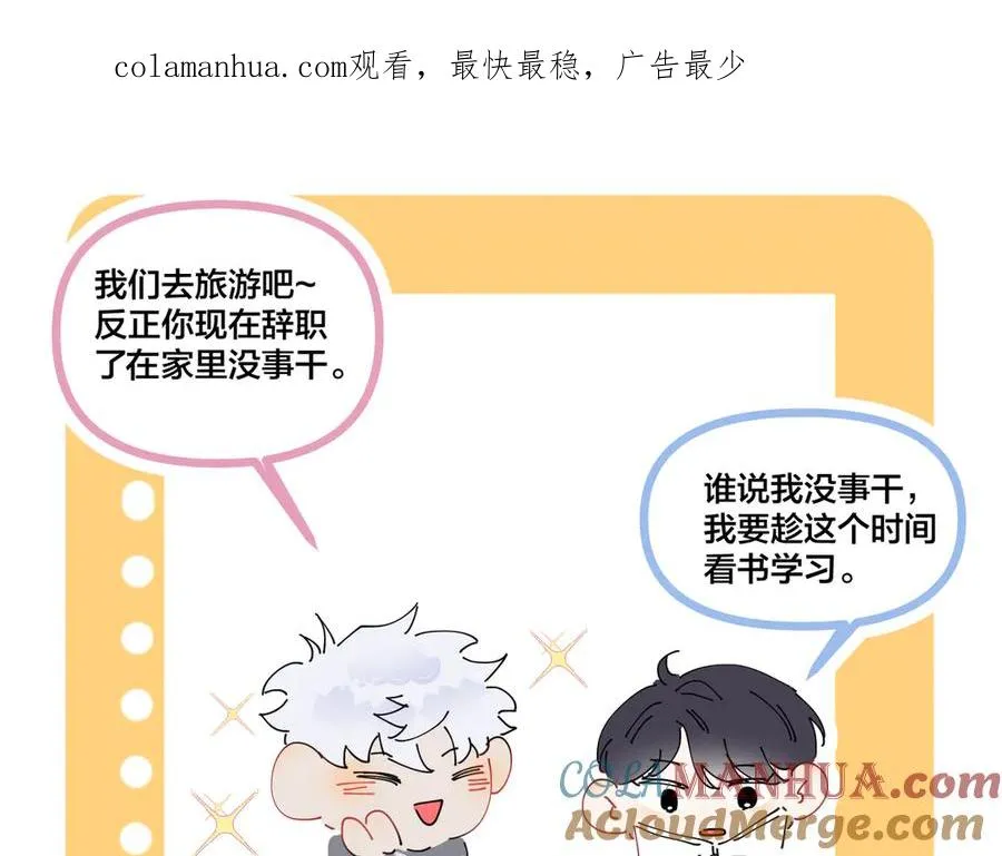 小剧场之旅行0