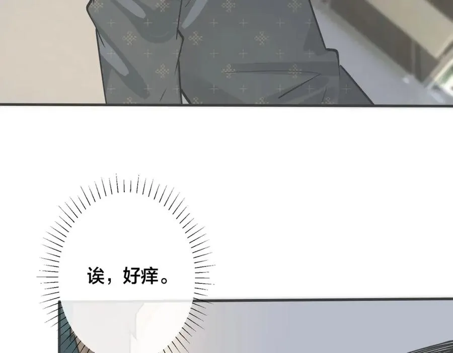 番外19 不能让他们知道14