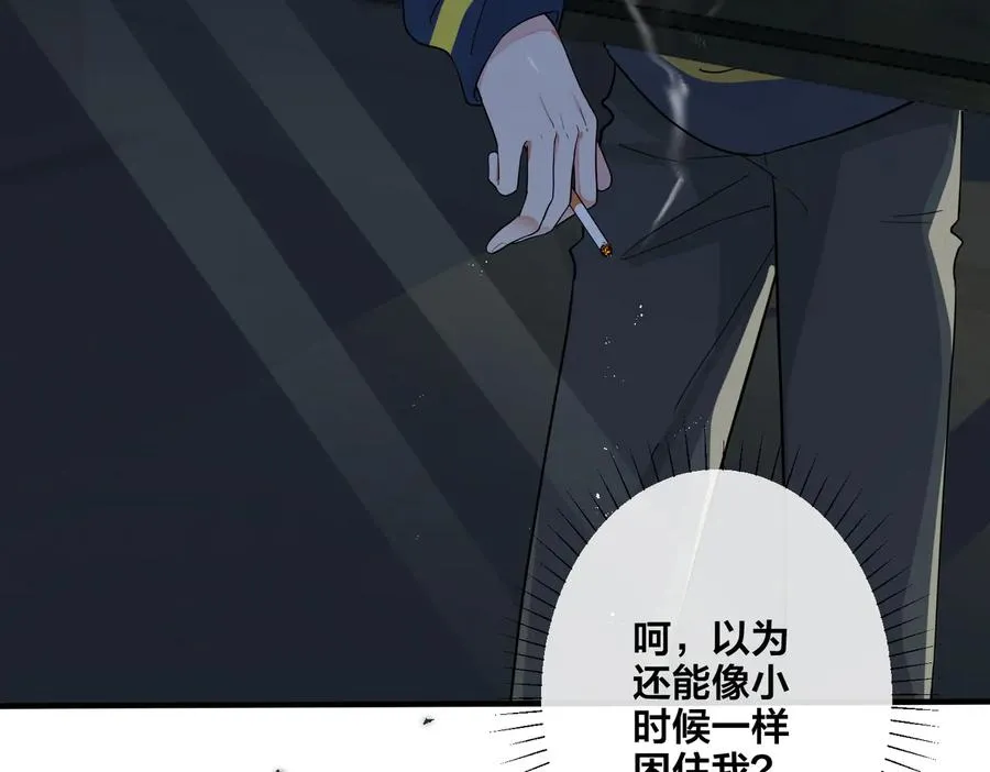 第68话 我就是从楼上跳下去20