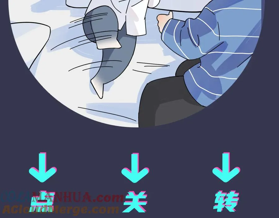 第43话 惊不惊喜？意不意外？69