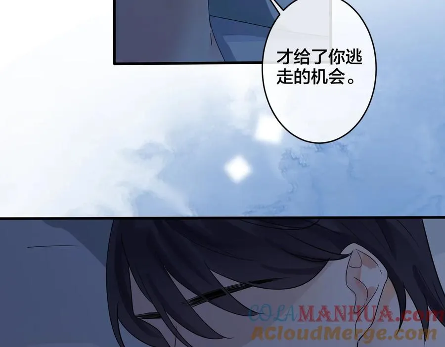 第74话 是你自找的！15