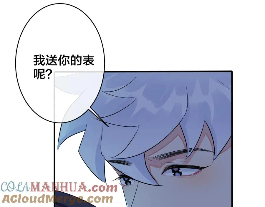 第45话 他的伤疤24