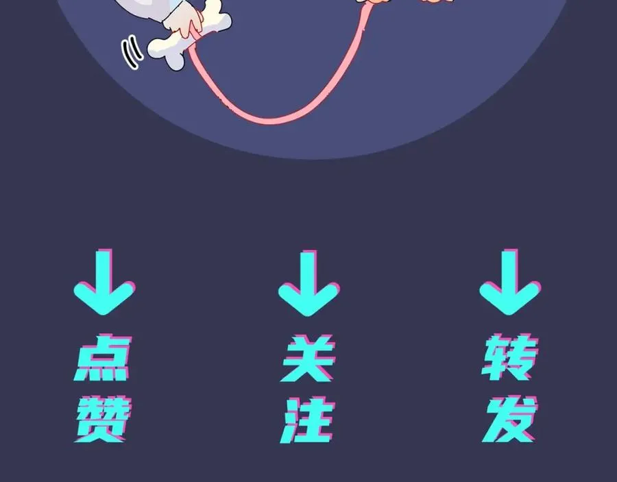 第2话 壁咚110