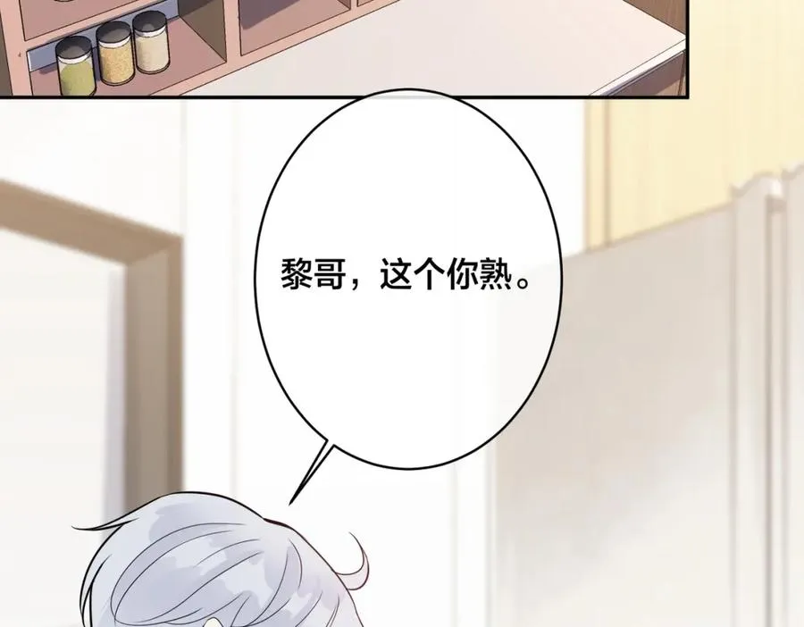 番外54 我们很好42