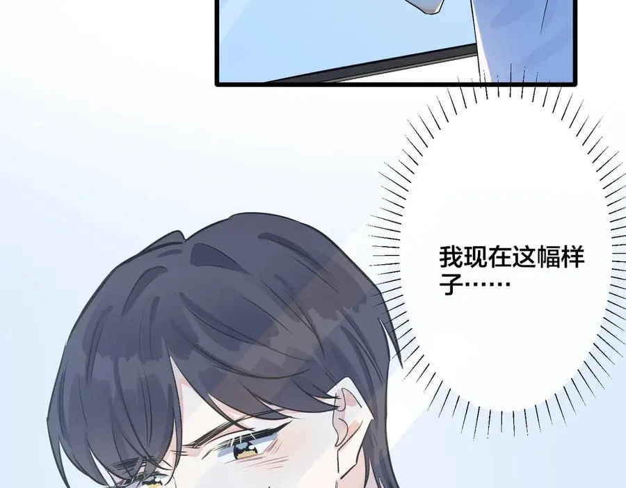 第75话 束缚之爱46