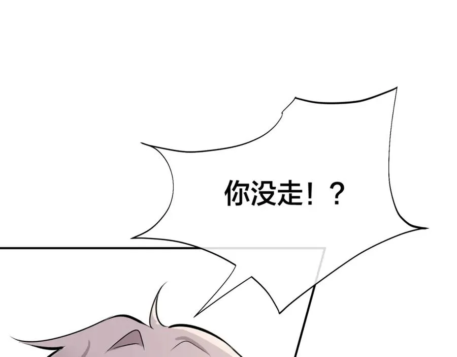 番外42 只能是我21