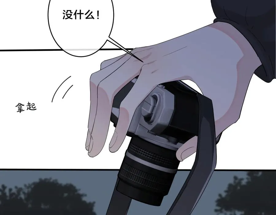 第57话 只有我与你13