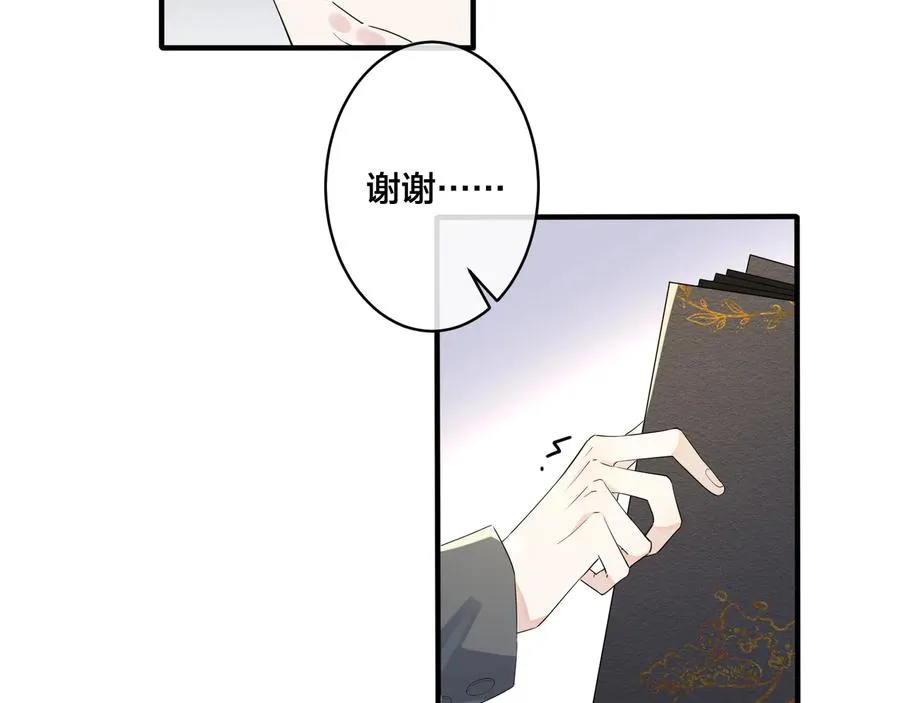 第44��� 他的温度32