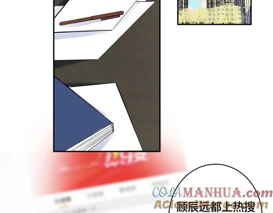 番外56 ��队重组30