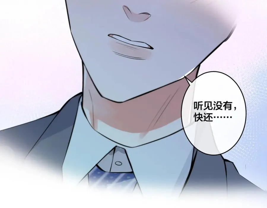 第2话 壁咚91