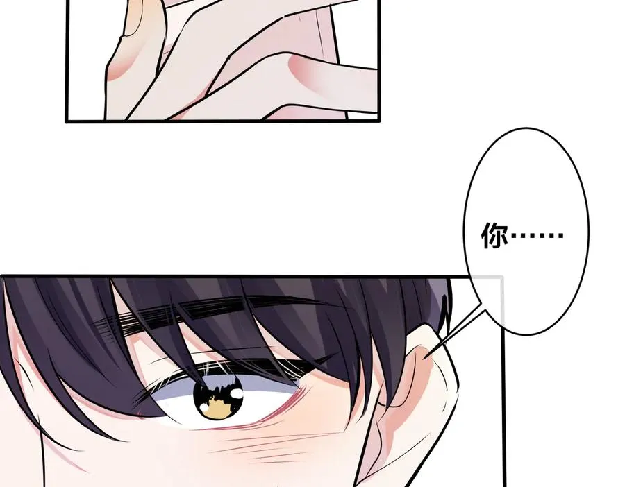 第87话 孩子不是我的5