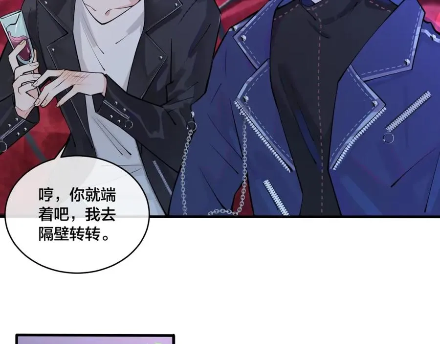第4话 夸我55