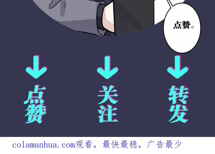 番外47 会一直在一起吗125