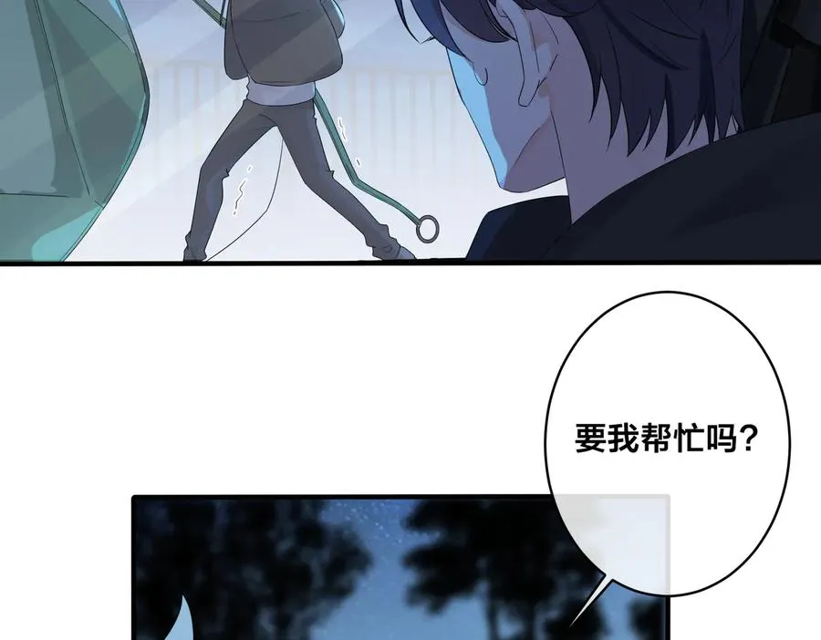 第55话：夜空下的心动时刻37