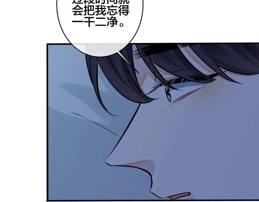 第92话 醉酒后的心声29