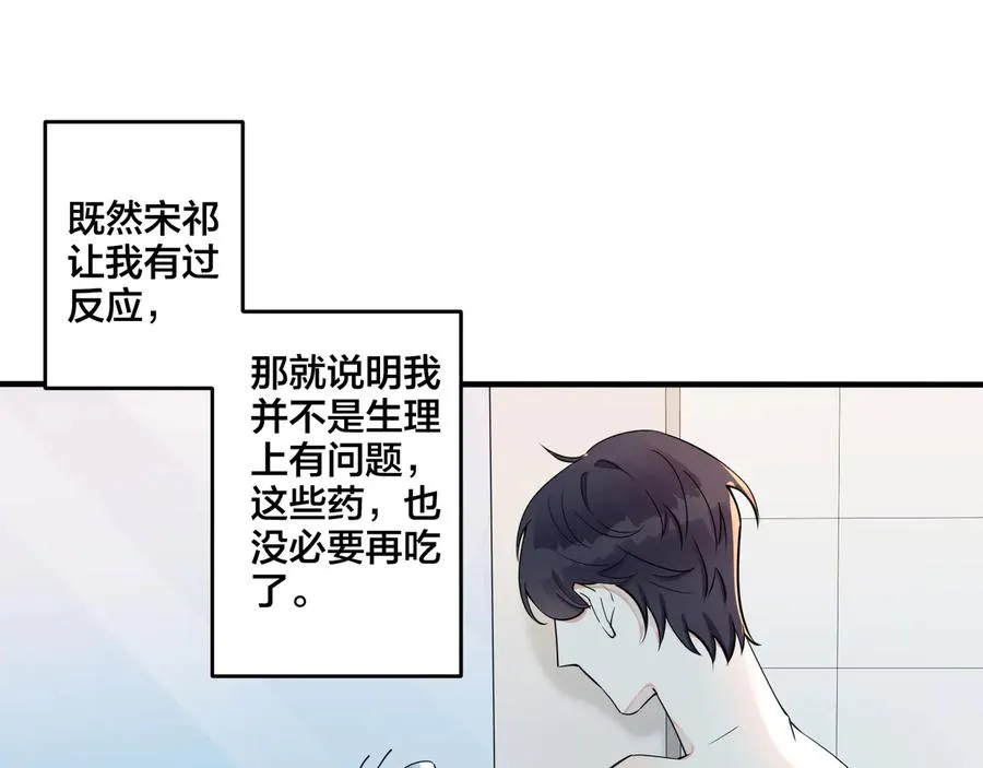 第20话 现场教学25