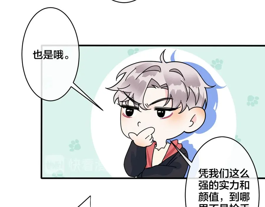 第15话 一览无遗61