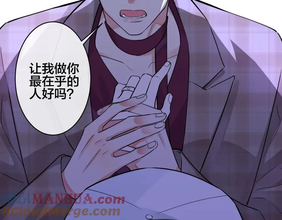 第108话 当众求婚？45