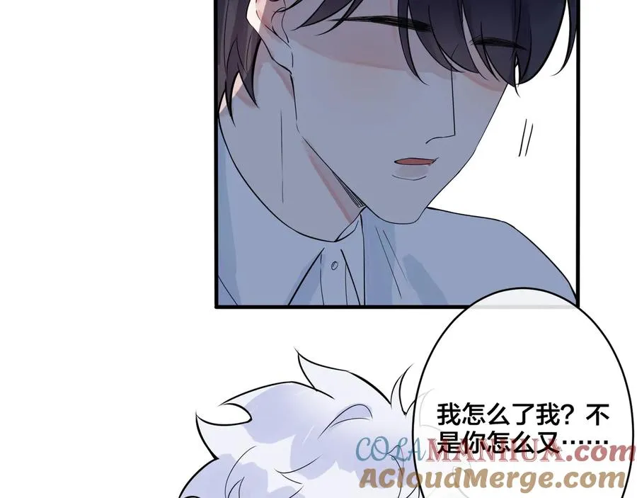 第23话 想做的都做了33