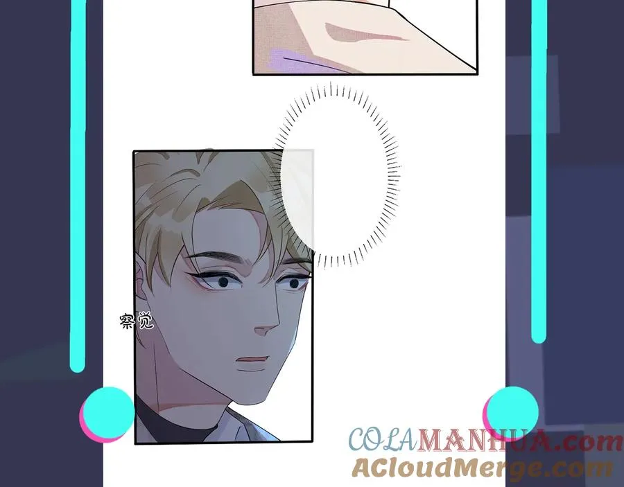 第15话 一览无遗84