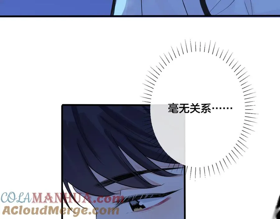 第72话 他有孩子了？21