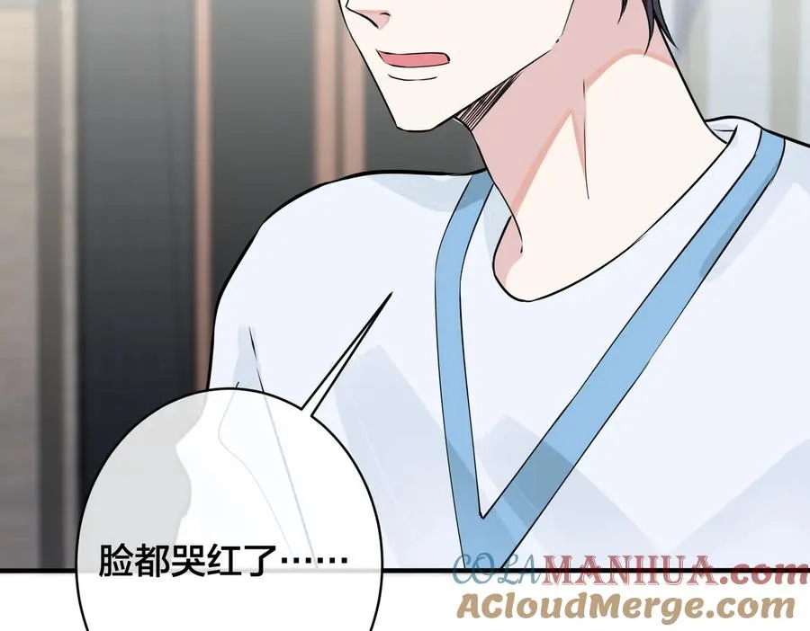 第95话 开启养娃日常24