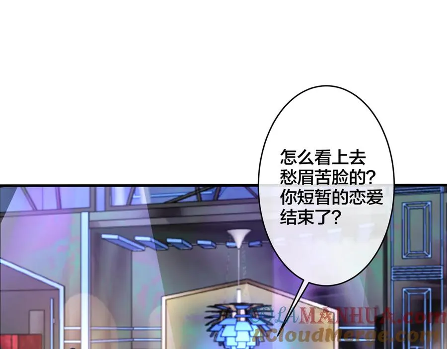 第35话 嫩草42