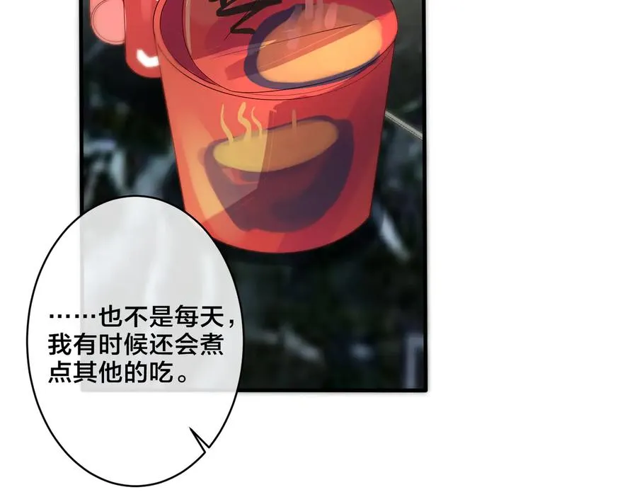 第61话 迟来的后悔23