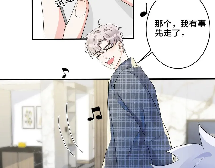 第60话 你们要同居？！55