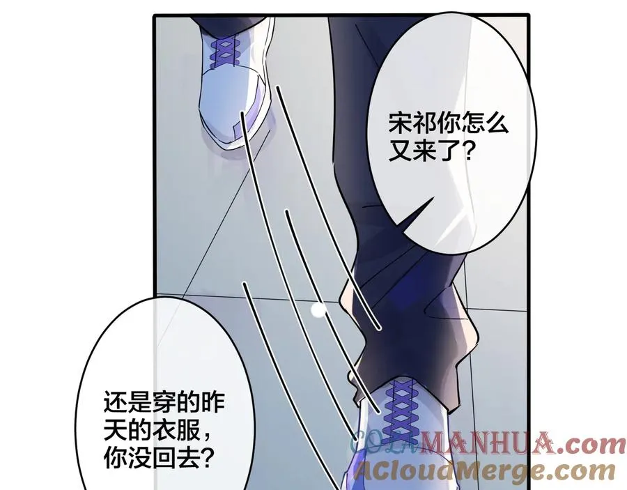 第36话 今夜伤心人54