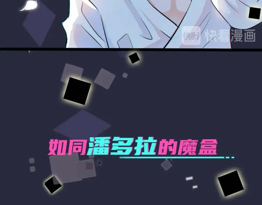 序章 成为被驯养的野兽52