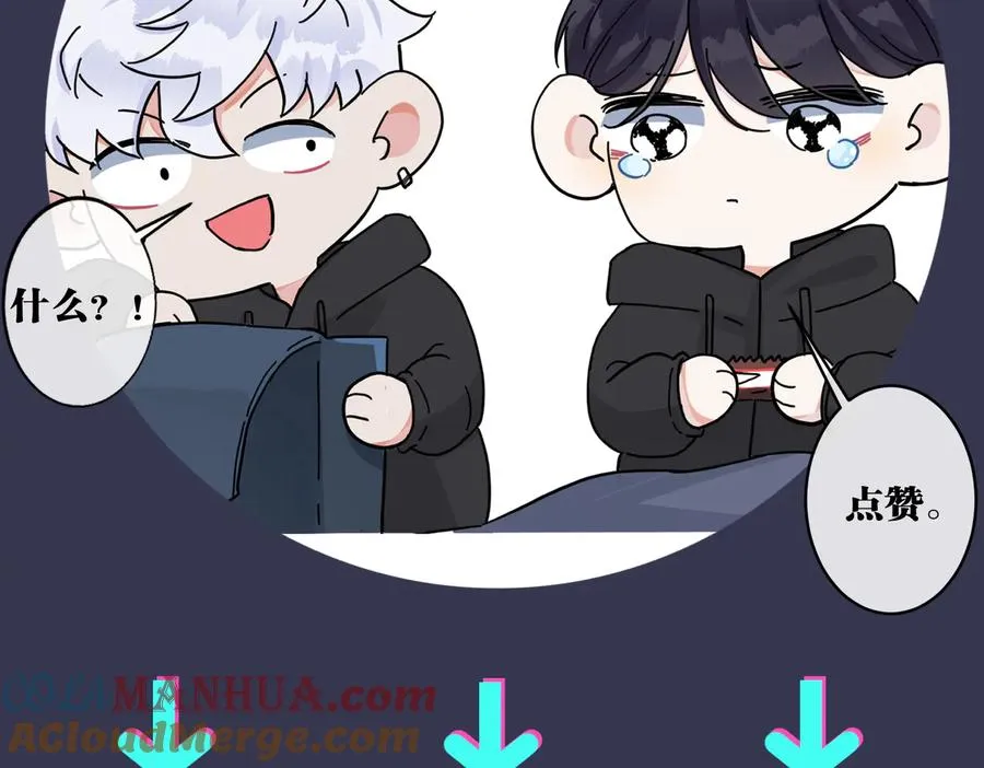 第93话 还有机会吗？78