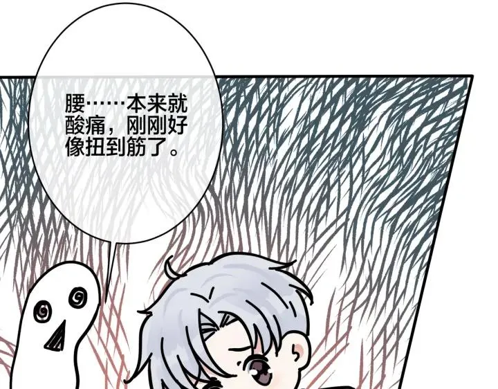 番外32 被抓住了？95